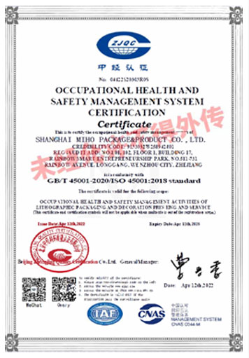 Miho Packaging Safety Management System Certification
