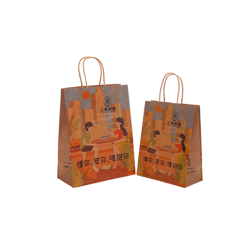 Recycled brown paper bags
